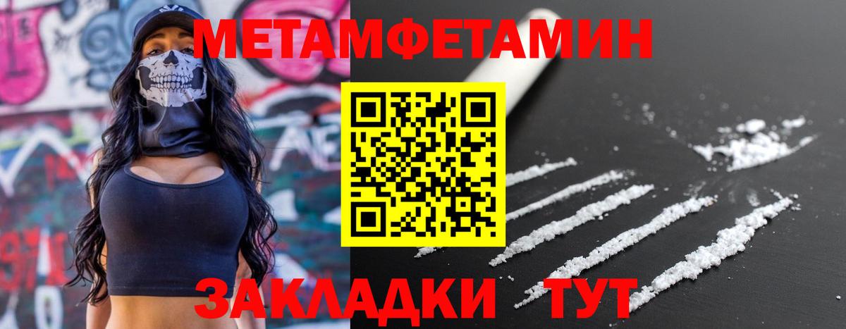 АМФЕТАМИН 98%  Вход с VPN  АМФ  Череповец 