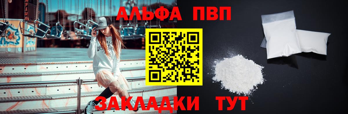 Alfa_PVP крисы CK Череповец