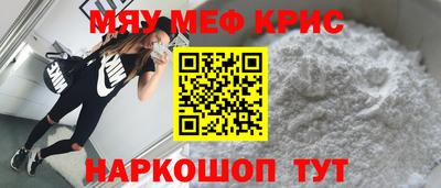 метадон Бугуруслан