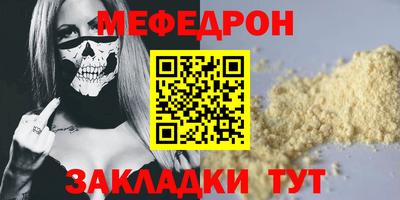 метадон Бугуруслан