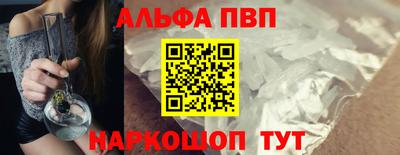 apvp Будённовск