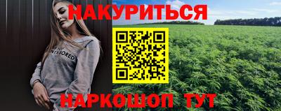 метадон Бузулук