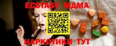 метадон Бугуруслан