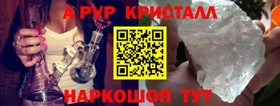 apvp Будённовск