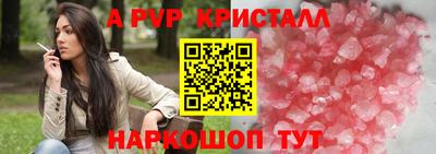 apvp Будённовск