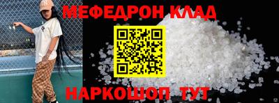 метадон Бугуруслан