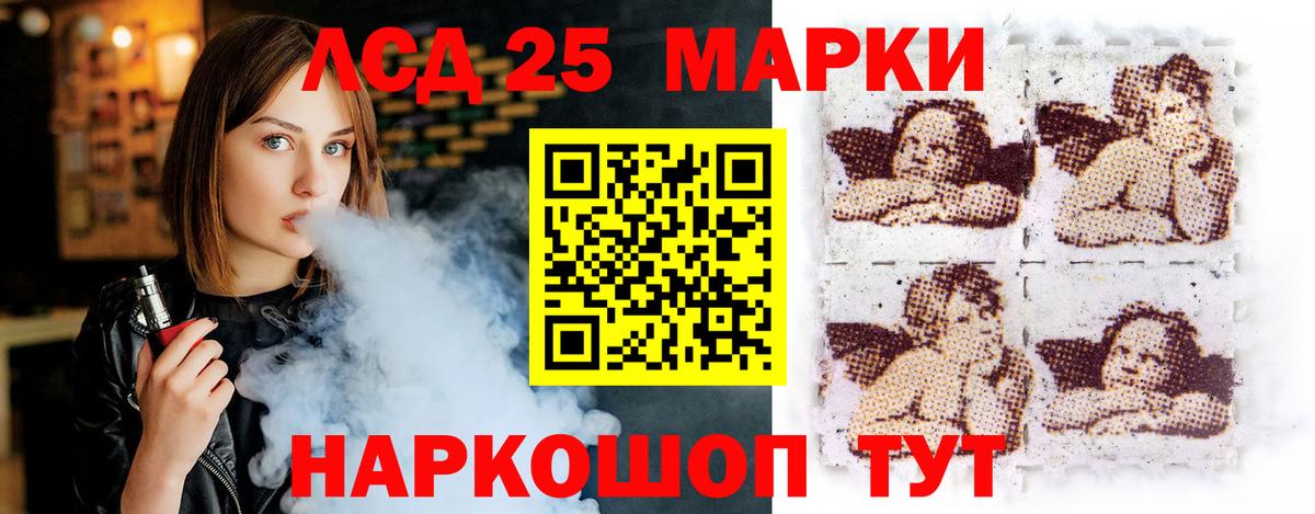 Лсд 25 экстази ecstasy  Вход с VPN  ЛСД экстази ecstasy  Череповец 