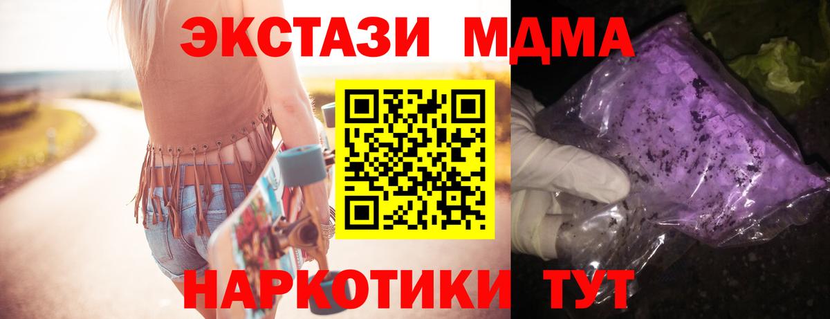 MDMA VHQ Череповец