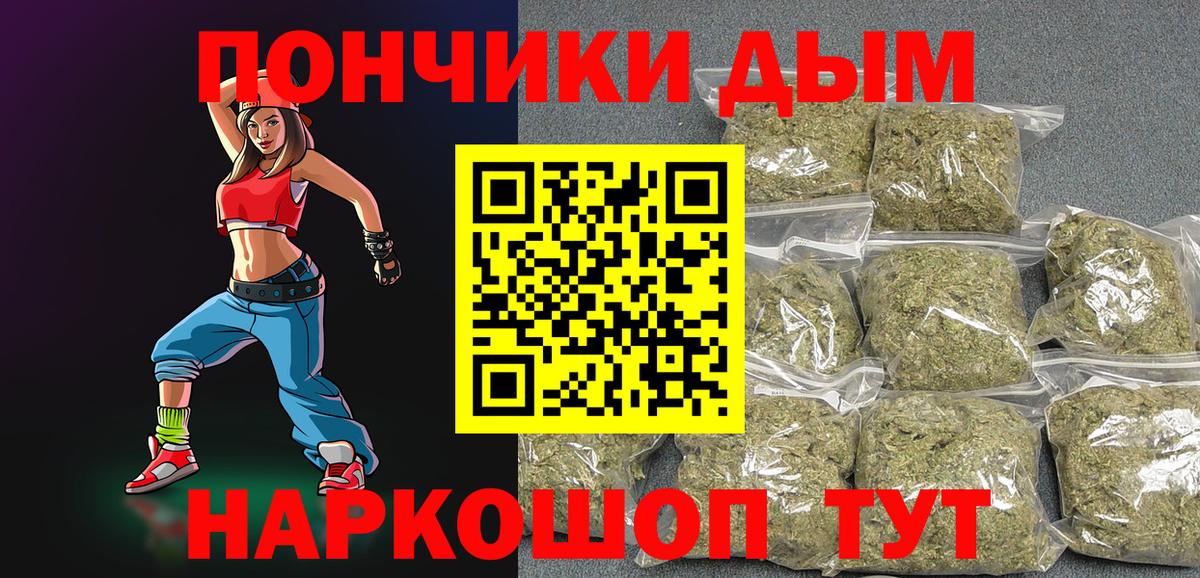 Бошки марихуана Ganja Череповец
